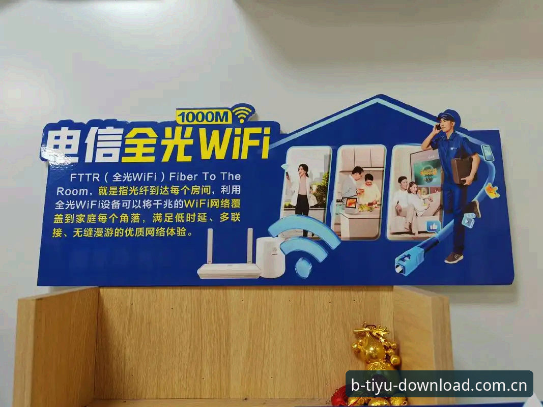 b体育怎么下载评测 b体育最新版下载评测实用指南:从安装到体验的全流程解析